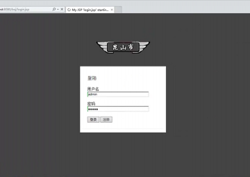 036+jsp汽车销售管理系统ssh+mysql(300元)