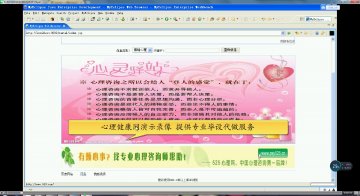 008+jsp心理健康网站+Mysql（150元）