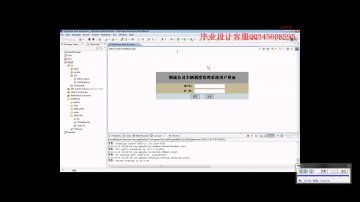 010+JSP332物流车辆调度管理+sqlserver（150元）