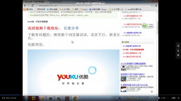 0060+JSP、MYSQL 当当网在线书城ssh+Mysql（150元）