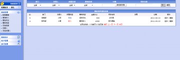 016+jsp财务管理系统+mysql（150元）