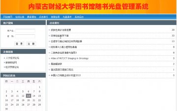 021+jsp图书馆随书光盘+sqlserver（150元）