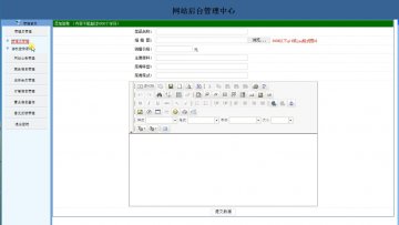 003+jsp快乐网上订餐系统+mysql（150元）