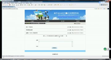 154+jsp答疑系统+Mysql(150元)