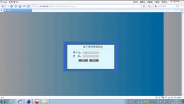 178+jsp电子健康档案ssh+SqlServer(150元)