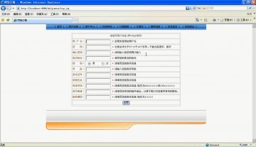 147+jsp浦东软件园食堂点餐系统+mysql(300元)