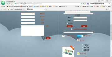 178+jsp药品销售网站系统+mysql(300元)