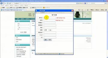 200+jsp校园二手交易系统ssh+sqlserver(300元)