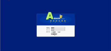 201+jsp信用卡Web管理系统+sqlserver(300元)