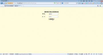 217+jsp Java俱乐部会员管理ssh+Oracle(300元)