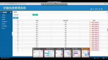 1056+jsp基于ssh学籍管理系统+mysql（300元）