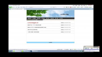 1084+jsp社区管理系统ssh+mysql（300元）