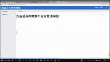 1099+jsp基于ssm新闻发布系统+后台mysql（300元）