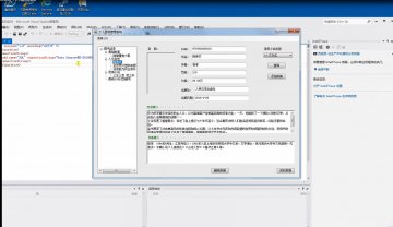 044+net.个人书籍管理CS（150元）