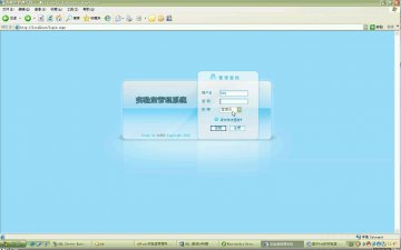 015+.net实验室管理系统（150元）