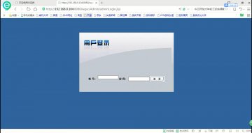 233+jsp 基于java农产品销售系统+mysql(300元)