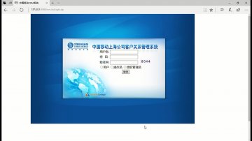 267+jsp 中国移动上海公司crm系统+Oracle(300元)