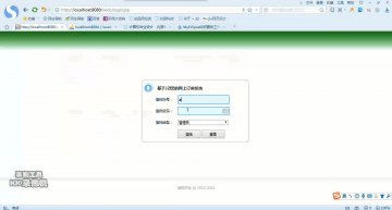 310+jsp网上订餐系统+mysql(400元)