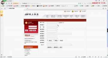 322+jsp 基于JSP在线书店ssh+sqlserver(400元)