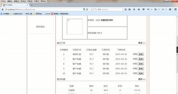 323+jsp 基于JSP在线书店系统+mysql(400元)