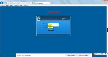 324+jsp 基于jsp职工人事管理系统+sqlserver(400元)