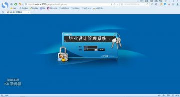 326+jsp 高校毕业选题管理系统ssh+mysql(400元)