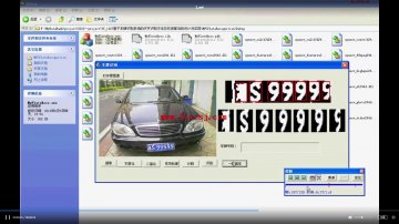 0029_OPENCV基于车牌识别的汉字识别（300元）