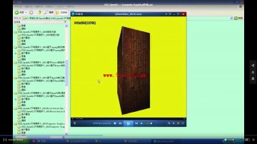 015_OpenGL----Computer Graphics(作业)（300元）
