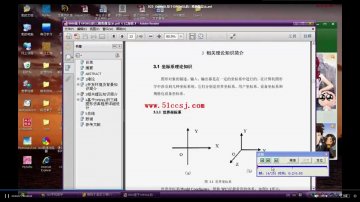 025_OpenGL基于OPENGL的三维图像显示（300元）