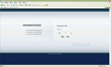 043+.net试题库信息管理xns程序论文（150元）
