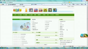 072+asp.net Flash动漫主题网站（150元）