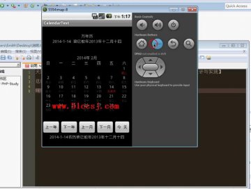0064+android万年历系统设计与实现（400元）
