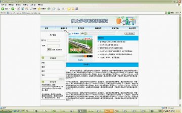 196+jsp网上学习答疑系统+SqlServer(150元)