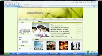 284+jsp网络版影院管理系统+SqlServer(150元)