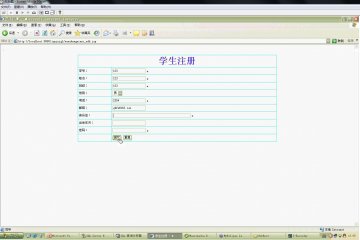 288+jsp奖学金管理系统+三层+SqlServer(150元)