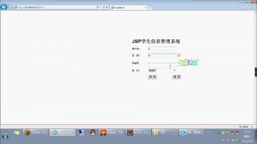 295+jsp学生信息管理+SqlServer(150元)