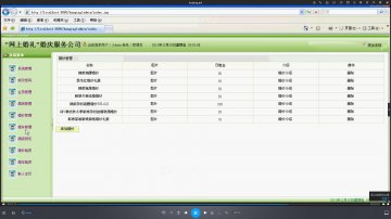 513+jsp婚庆+Mysql(150元)