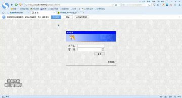 332+jsp 基于JSP软件项目管理系统+mysql(400元)