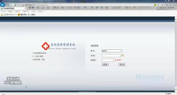 345+jsp Java实现医院药库管理系统+mysql(400元)