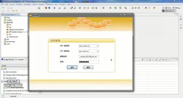 348+jsp java邮件客户端的分析与实现+cs