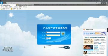 361+jsp 汽车零件销售管理系统+mysql(400元)