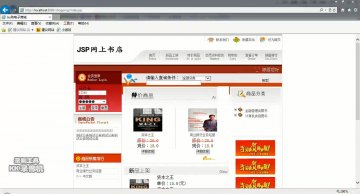 367+jsp 图书销售管理系统+sqlserver(400元)