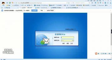 383+jsp 企业快信系统+mysql(400元)