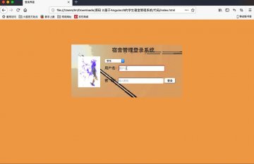 396+jsp AngularJS学生寝室管理系统Bootstrap+mvc(400元