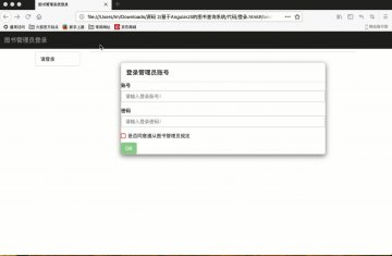 398+jsp AngularJS图书查询系统Bootstrap+mvc(400元)