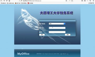 408+jsp 网上教务评教管理系统+mysql(400元)