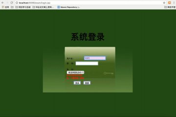 420+jsp学生考试系统设计与实现+mysql(400元)