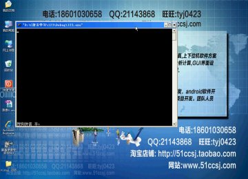 006+vc++ 软件开发中的速度技术研究(400元)