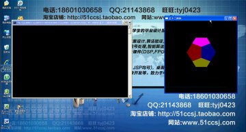 010+vc++ 正十二面体动画实现(400元)