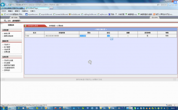 132+asp.net火车票预定系统（150元）